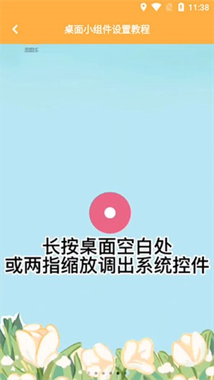 圖圖樂壁紙