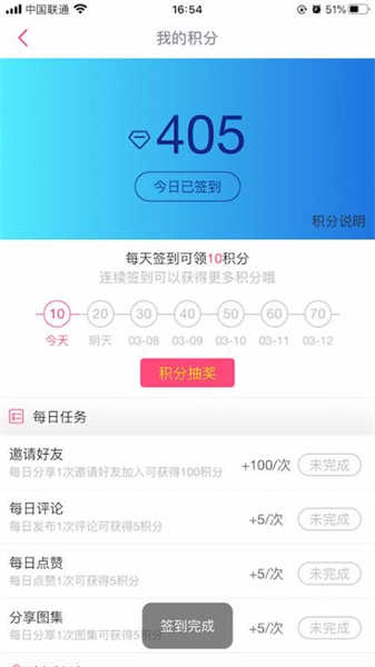 次元島截圖2