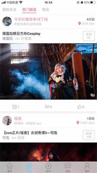 次元島截圖5