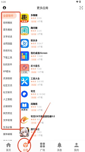 極樂應(yīng)用APP2025最新版下載免費版-極樂應(yīng)用APP官方下載正版安卓版v2.5