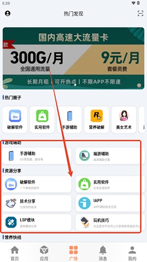 極樂應(yīng)用APP2025最新版下載免費版-極樂應(yīng)用APP官方下載正版安卓版v2.5