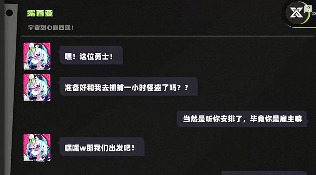 霓虹人生