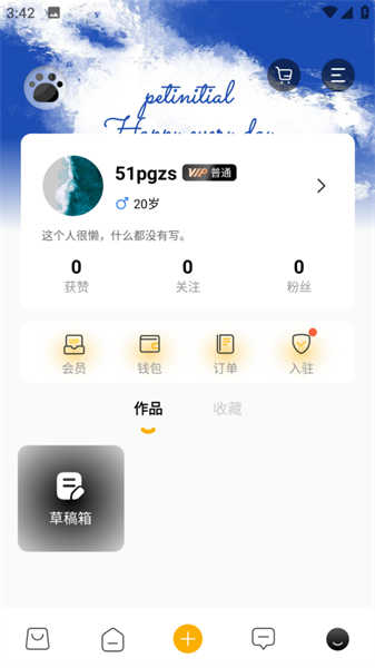 寵物元