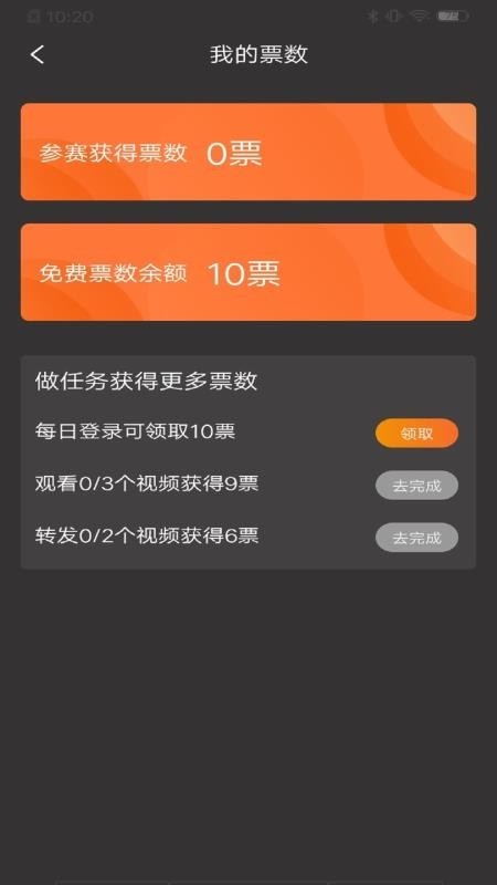 賽吧