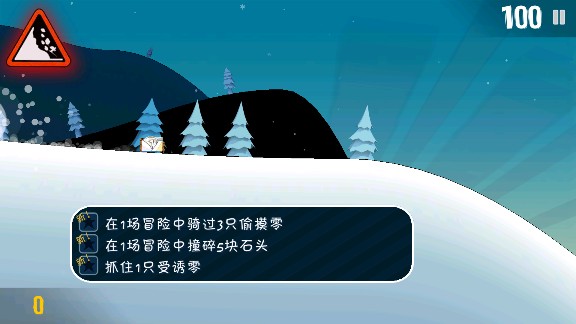 睦頭大冒險(xiǎn)
