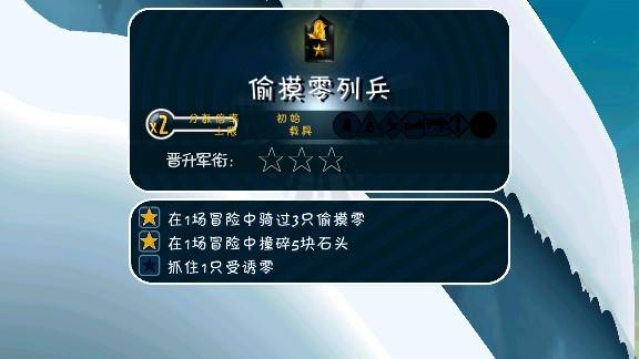 睦頭大冒險(xiǎn)