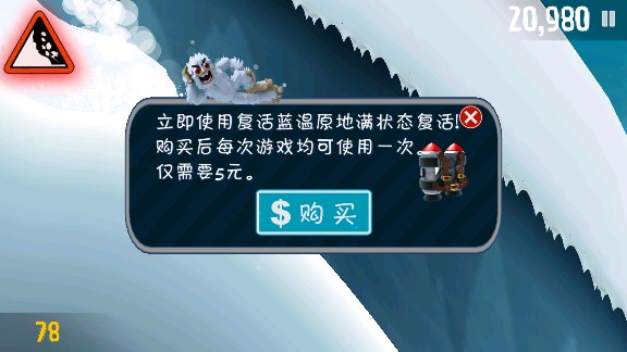 睦頭大冒險(xiǎn)