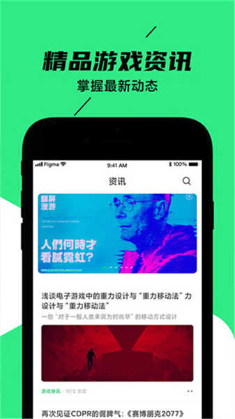 黑鯊裝備箱截圖2