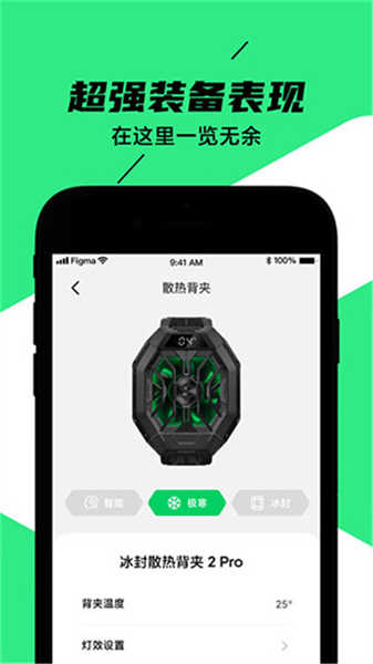 黑鯊裝備箱
