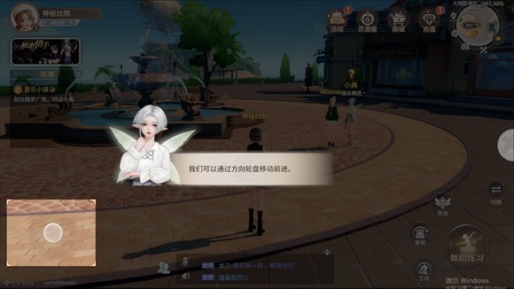 唱舞星計劃