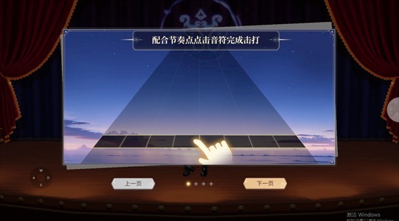唱舞星計劃