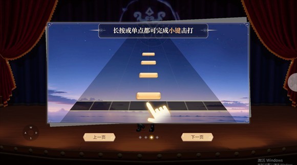 唱舞星計劃