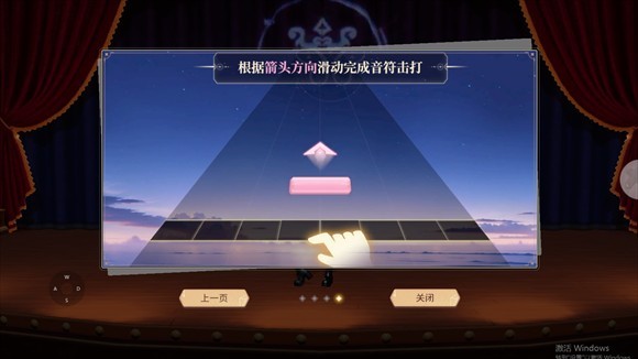 唱舞星計劃