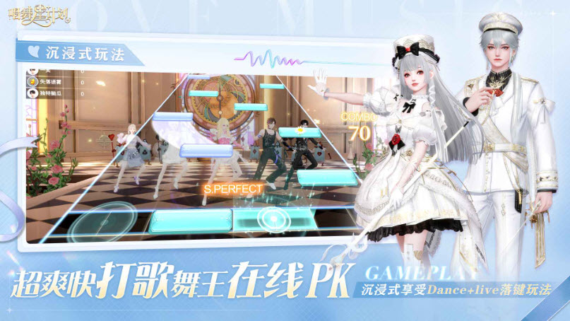 唱舞星計劃