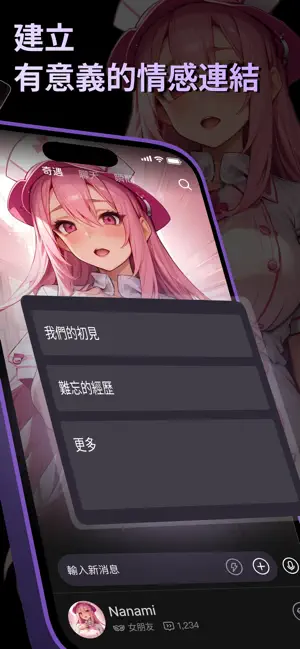 Siya截圖1