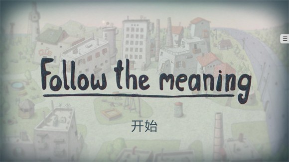 追隨意義