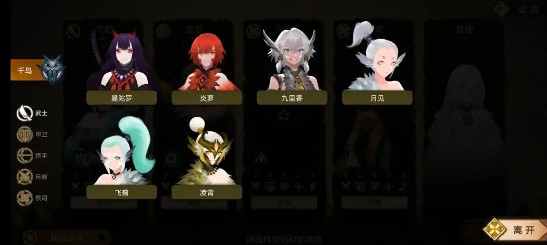 時空之歌手游最新版本下載