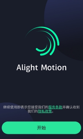 am視頻剪輯軟件
