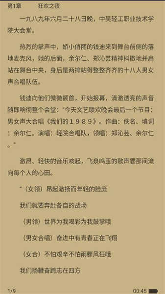 三余書閣