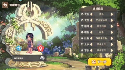 彩虹橙手游 第3張圖