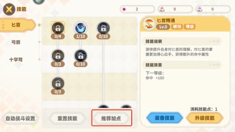 彩虹橙手游 第5張圖