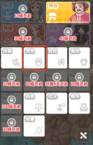 彩虹橙手游 第6張圖