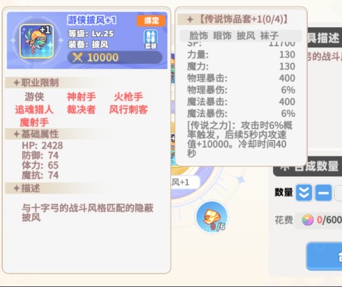 彩虹橙手游 第11張圖