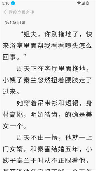 蘆州書樓截圖1