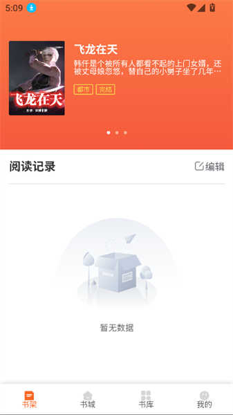 蘆州書樓截圖4