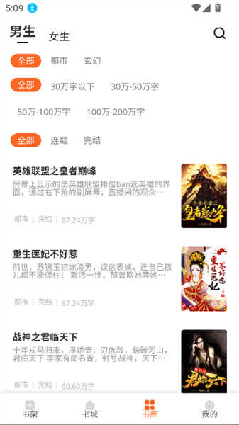 蘆州書樓截圖8