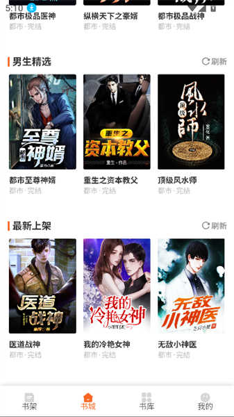蘆州書樓