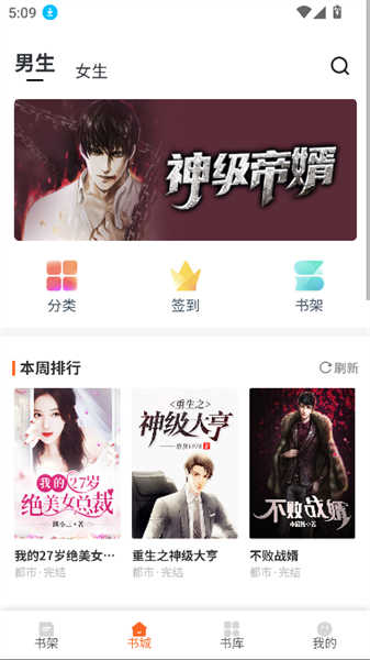 蘆州書樓
