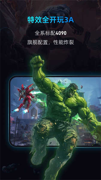 海馬云電腦截圖1