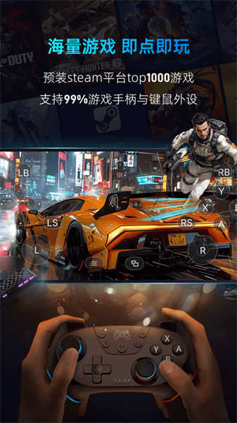 海馬云電腦截圖2