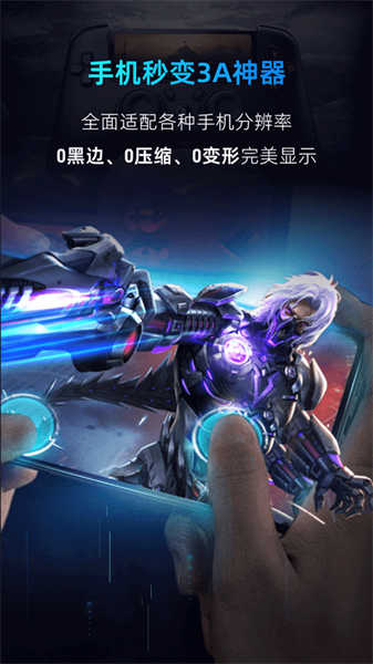海馬云電腦截圖4