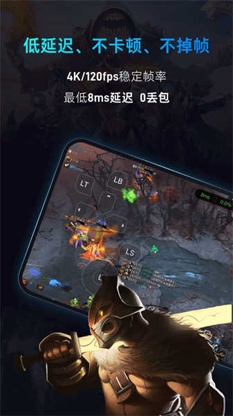 海馬云電腦截圖5