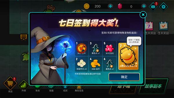 法师小妹