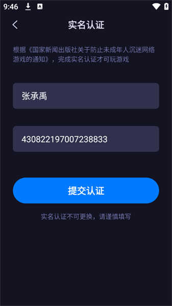 海馬云電腦
