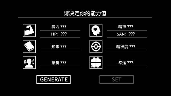 克蘇魯神話瘋狂低語