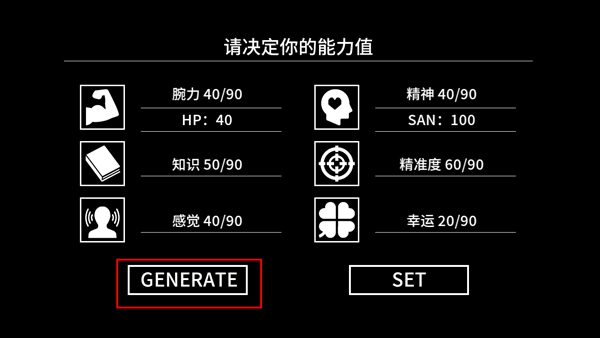 克蘇魯神話瘋狂低語