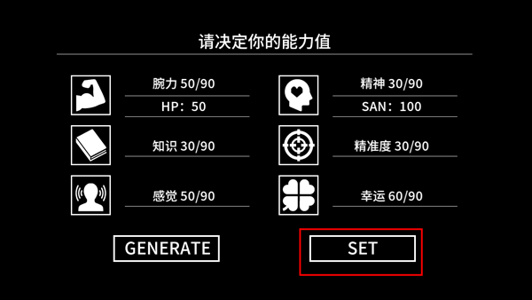 克蘇魯神話瘋狂低語