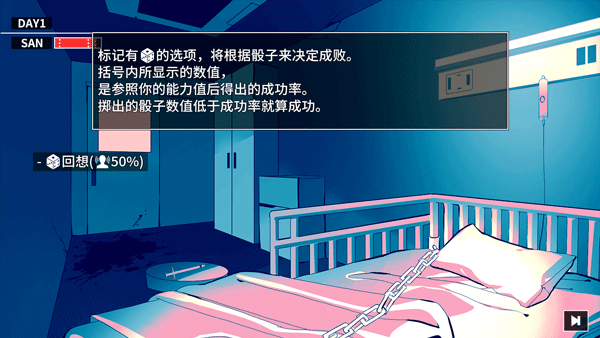 克蘇魯神話瘋狂低語