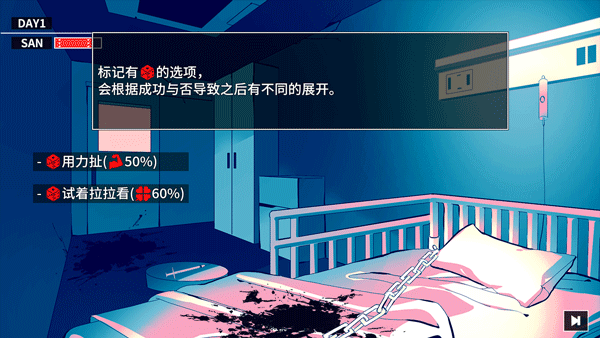 克蘇魯神話瘋狂低語
