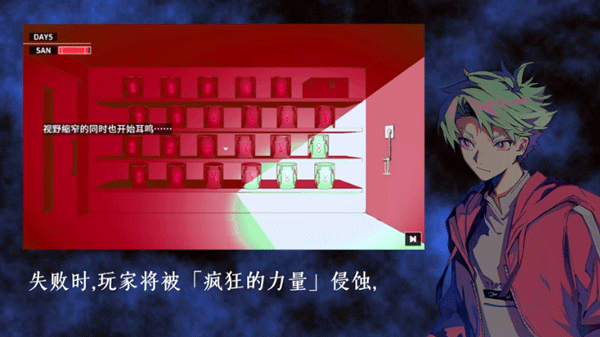 克蘇魯神話瘋狂低語