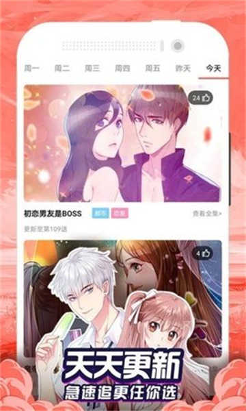 百合漫畫(huà)