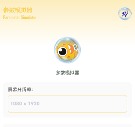 畫質(zhì)怪咖