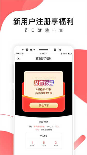 愛(ài)云兔截圖3
