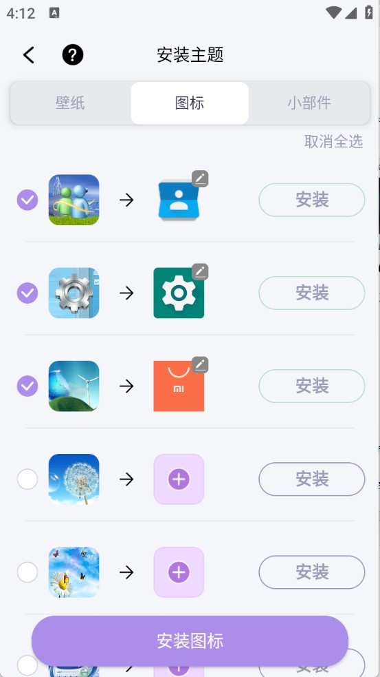 DIY主題組件庫