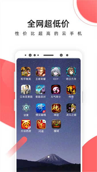 愛(ài)云兔