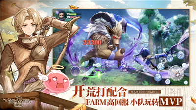 仙境傳說RO新啟航截圖4